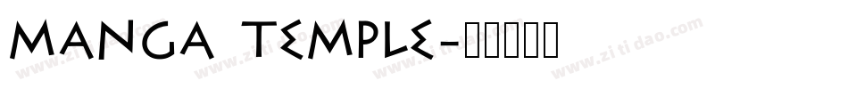 Manga Temple字体转换